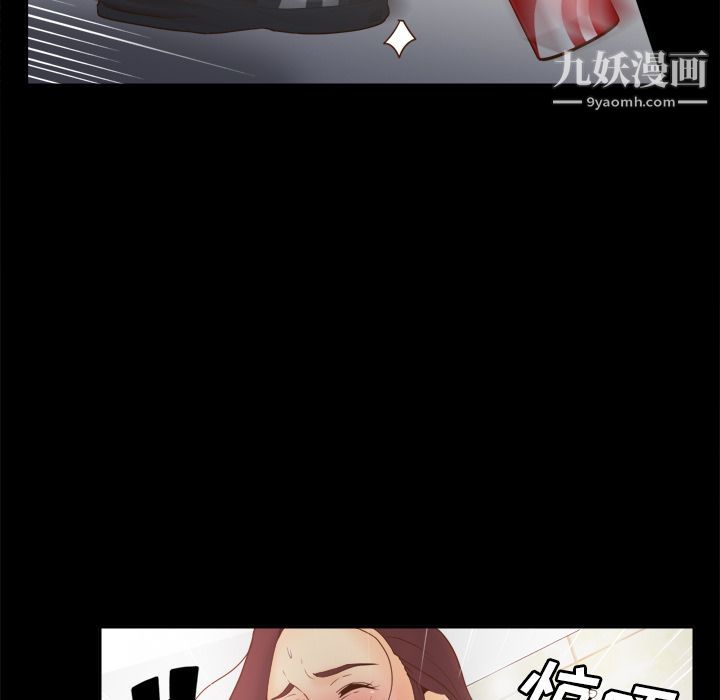 分身第24话
