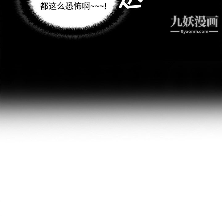 分身第24话