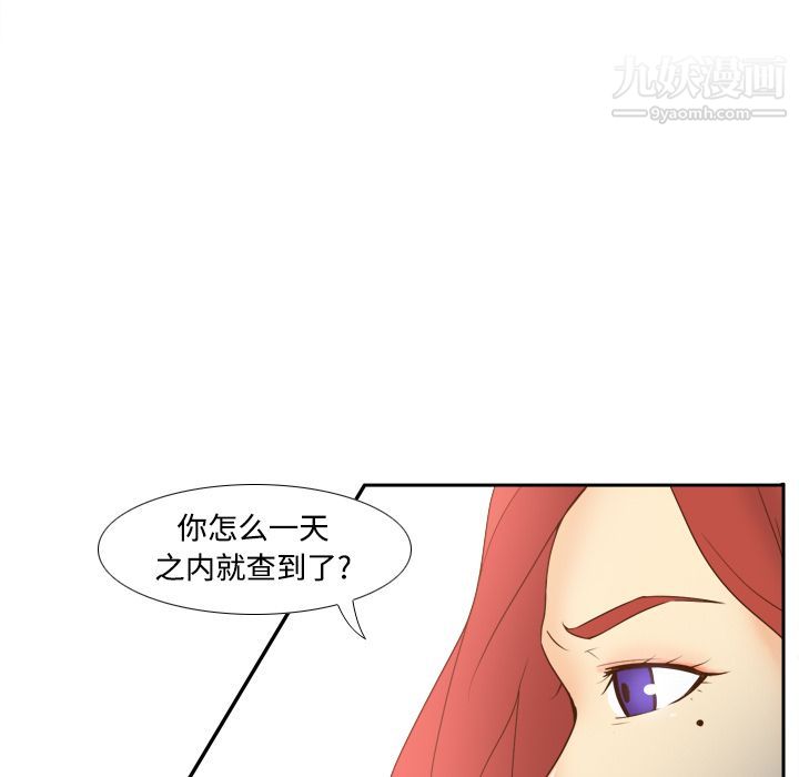 分身第24话