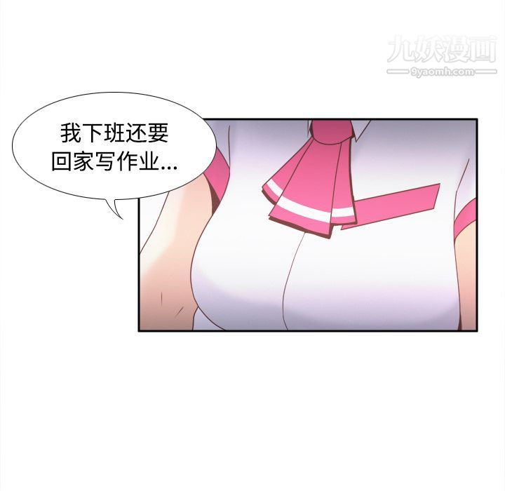 分身第24话