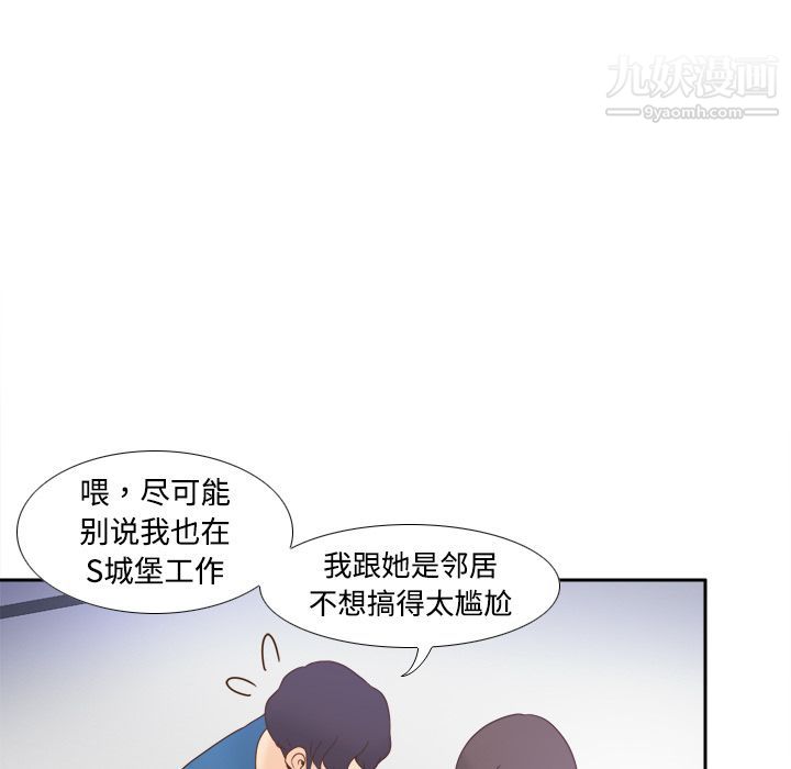 分身第24话