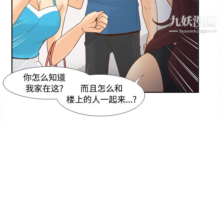 分身第24话