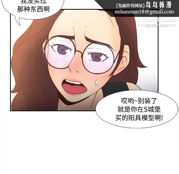 分身第24话
