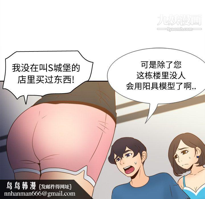 分身第24话