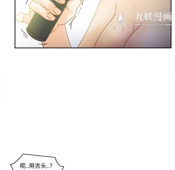 分身第24话