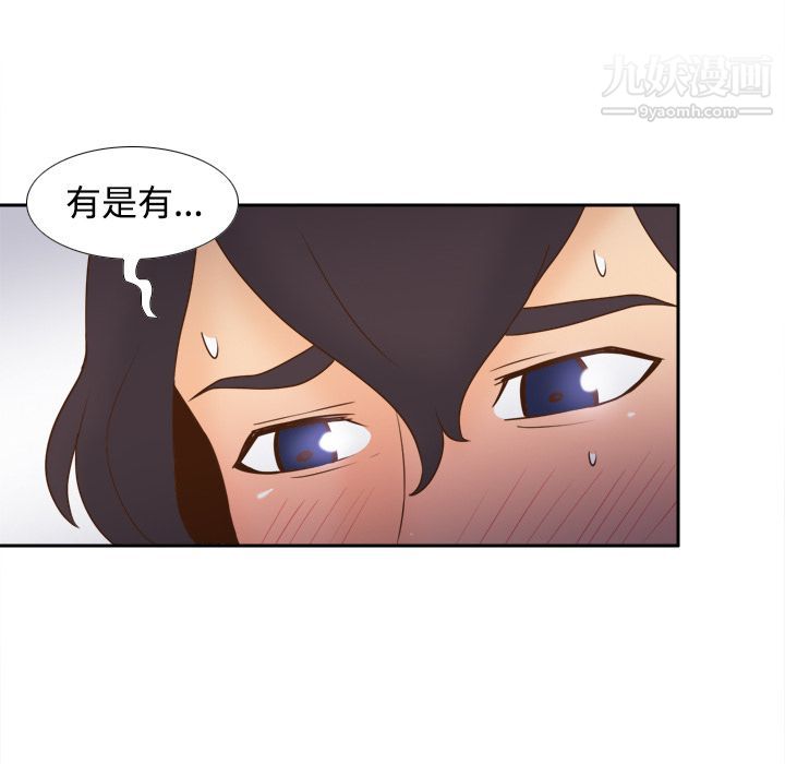 分身第24话
