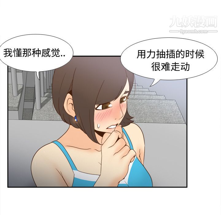 分身第24话