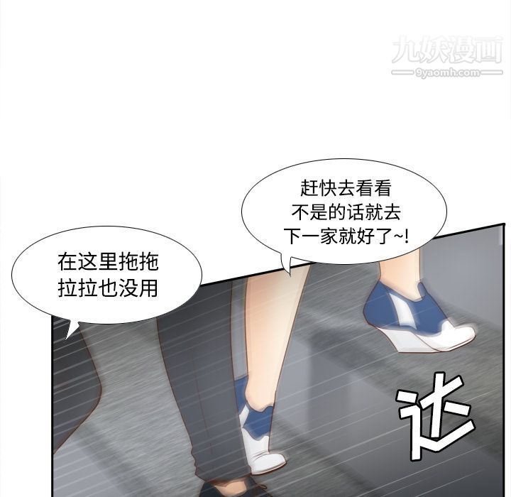 分身第24话