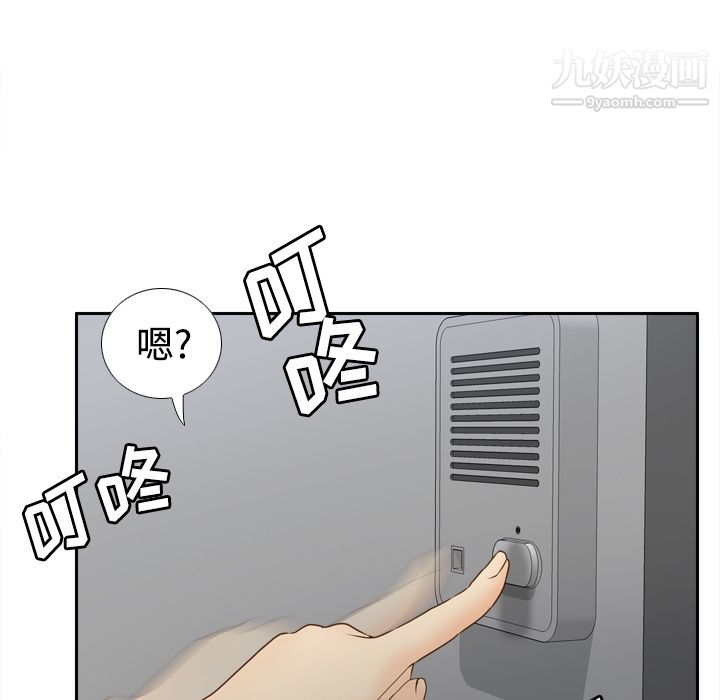 分身第24话