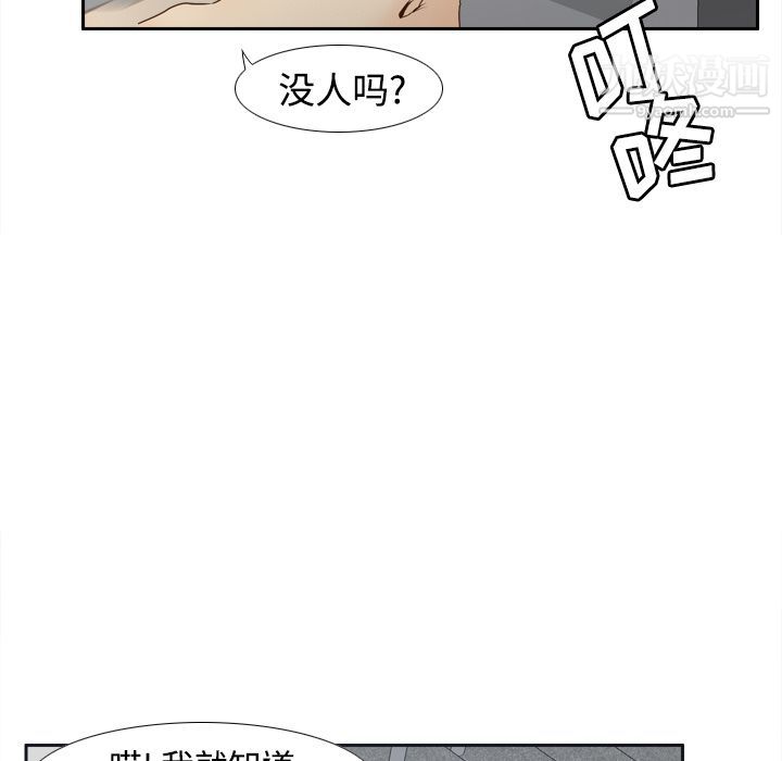 分身第24话
