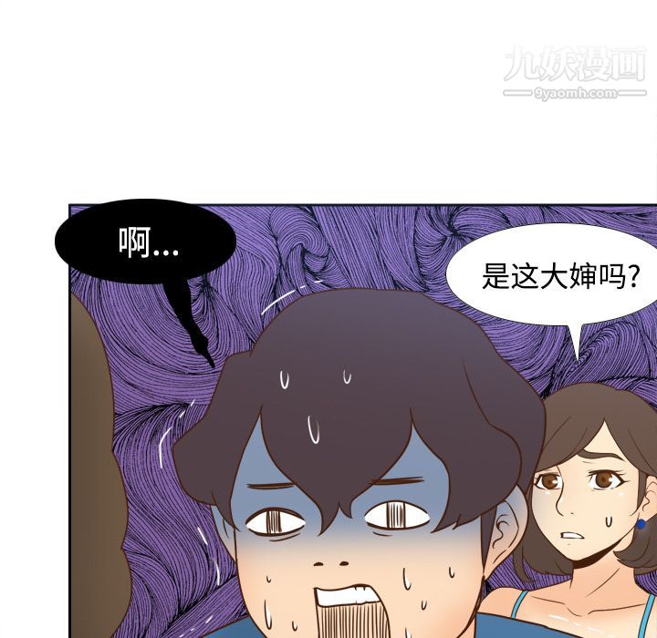 分身第24话