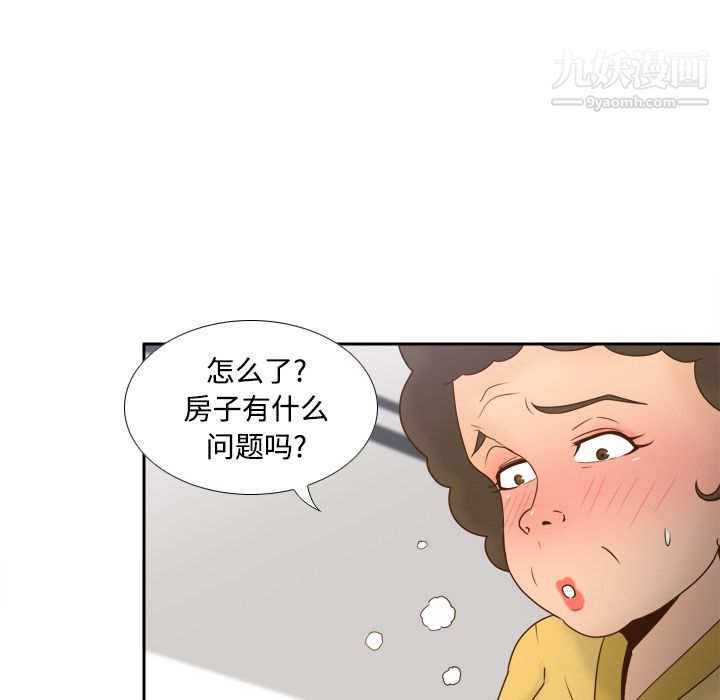 分身第25话