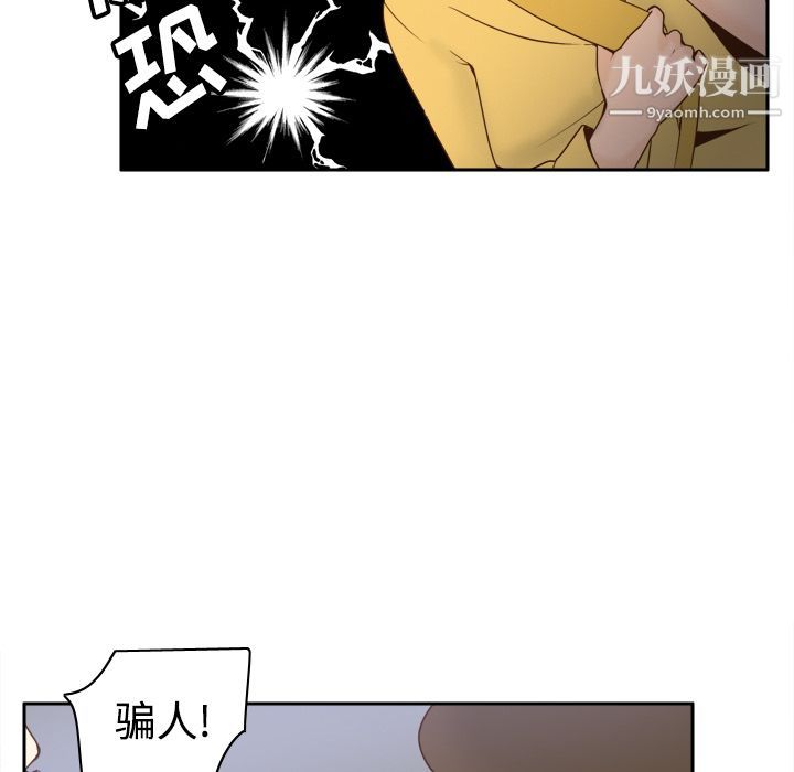 分身第25话