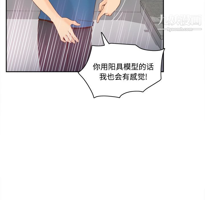 分身第25话