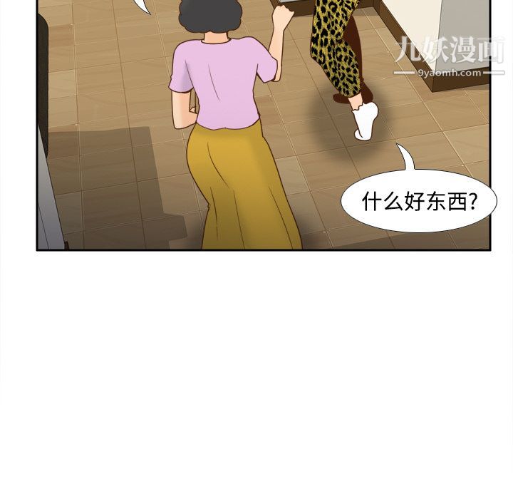 分身第25话