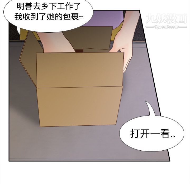 分身第25话