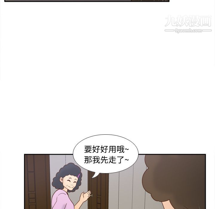分身第25话