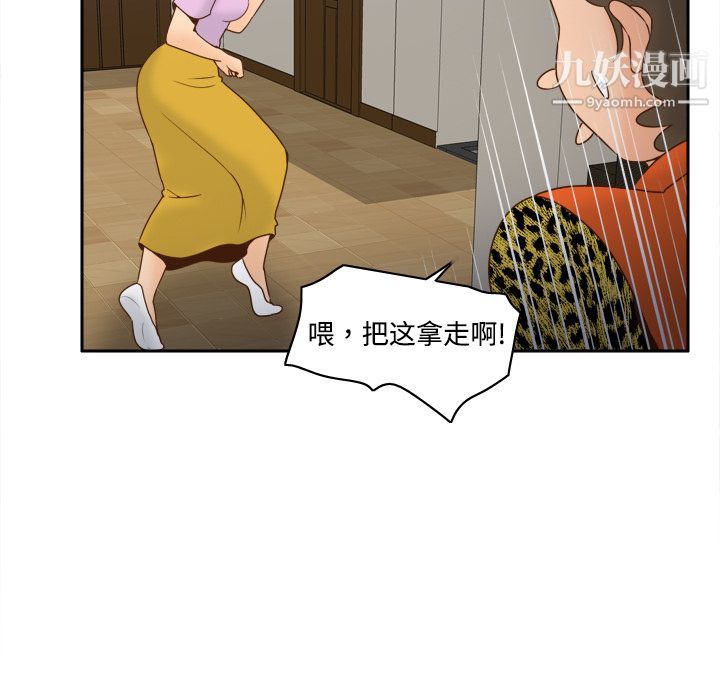分身第25话