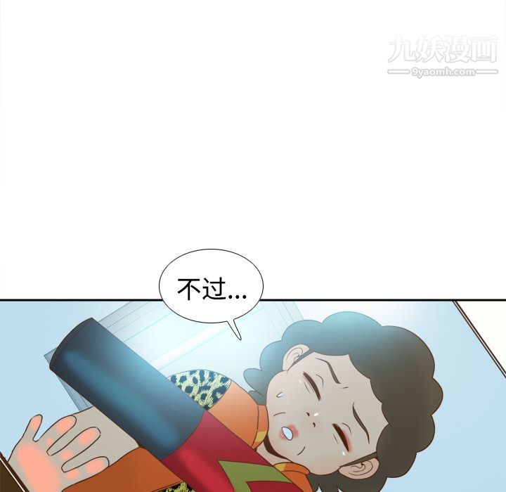 分身第25话
