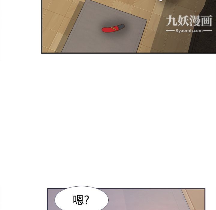 分身第25话