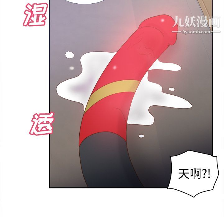 分身第25话