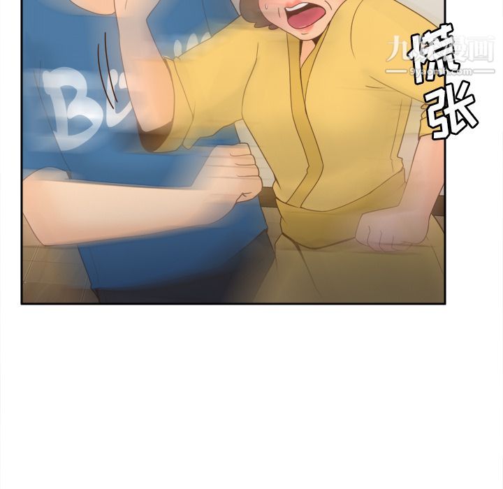 分身第25话