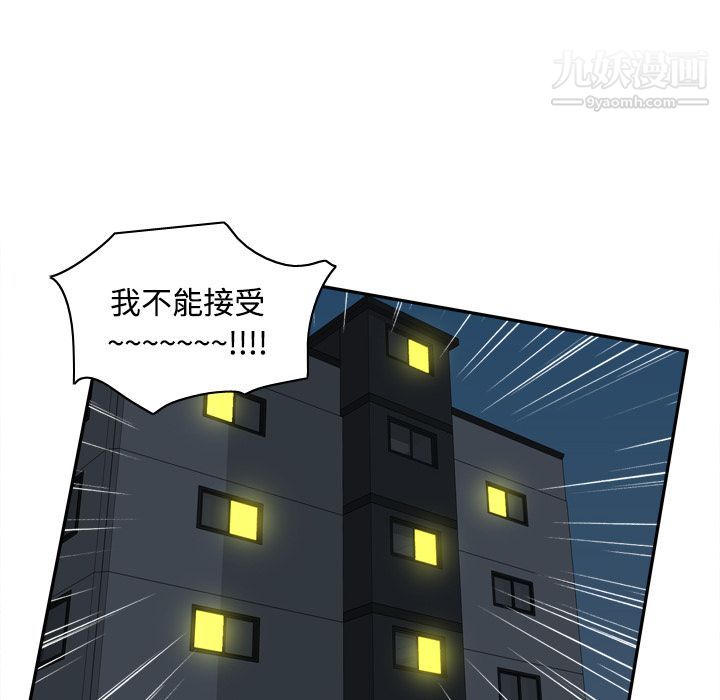 分身第25话