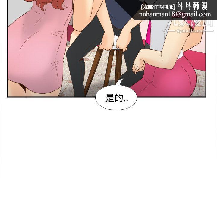 分身第25话