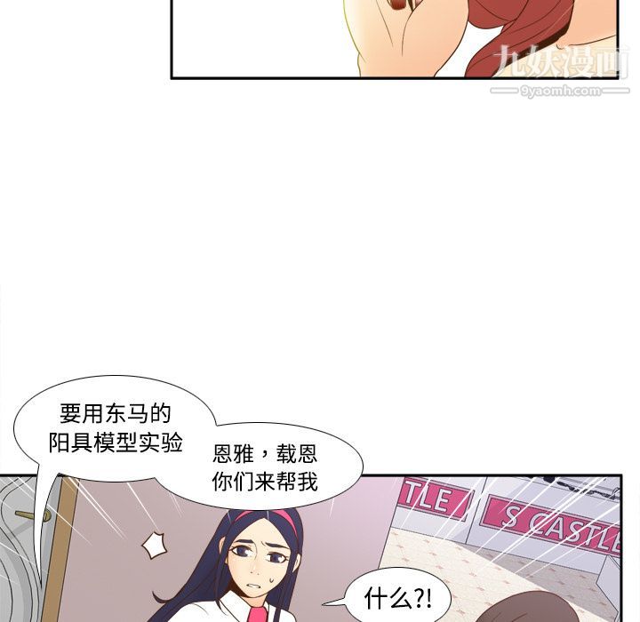 分身第25话