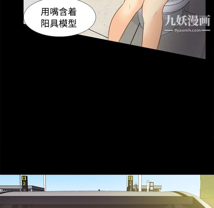 分身第25话