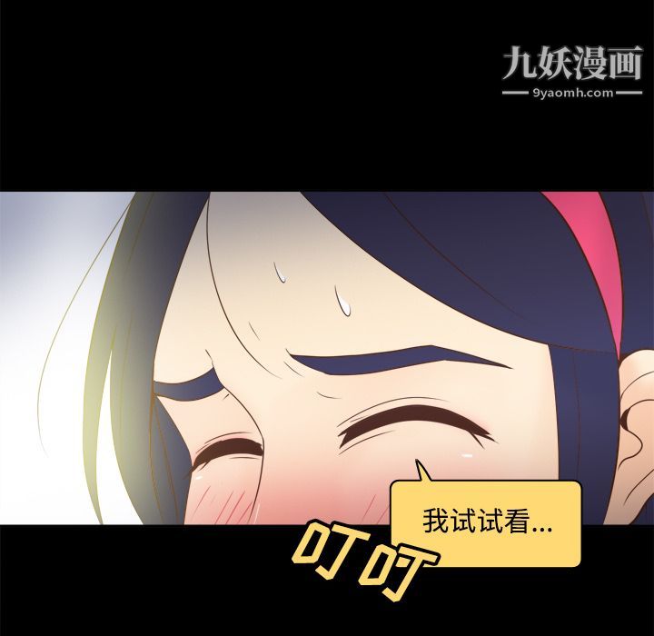 分身第25话