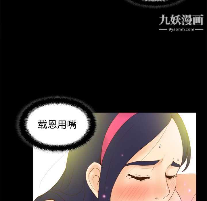 分身第25话