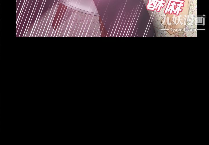 分身第26话