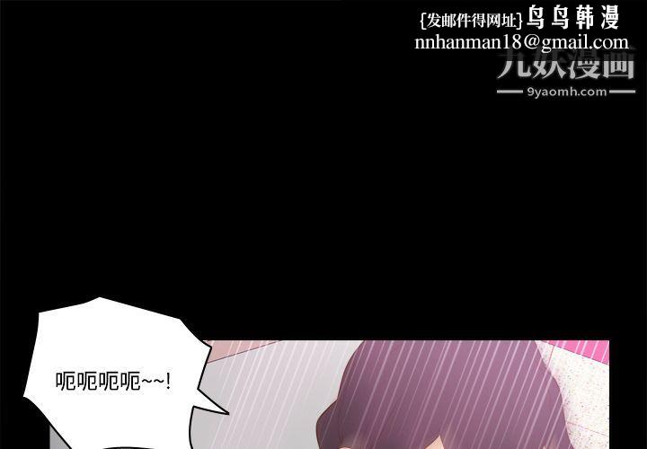 分身第26话