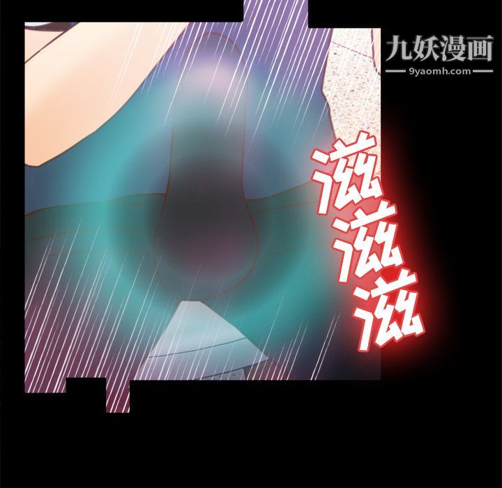 分身第26话