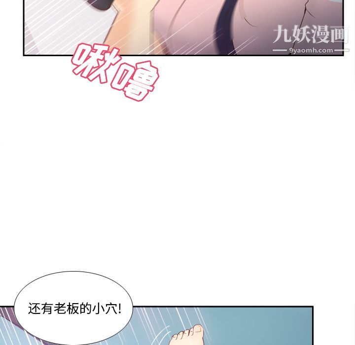 分身第26话