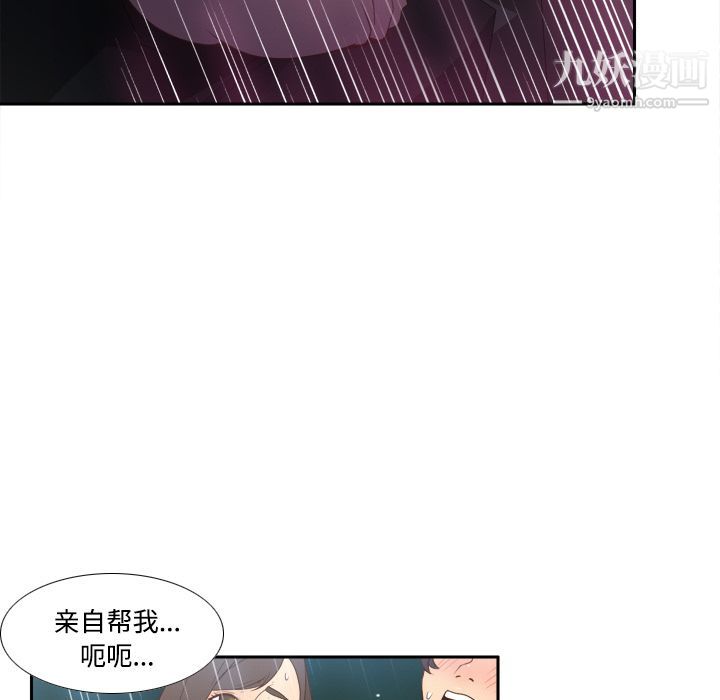 分身第26话