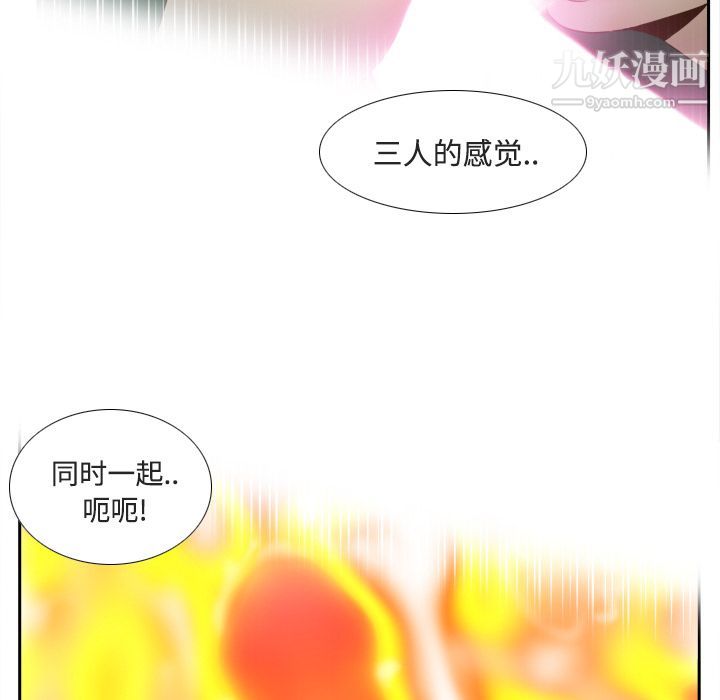 分身第26话