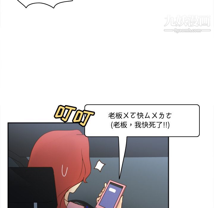 分身第26话