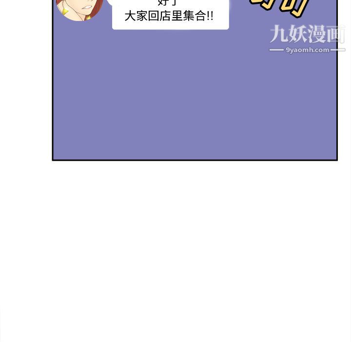 分身第26话