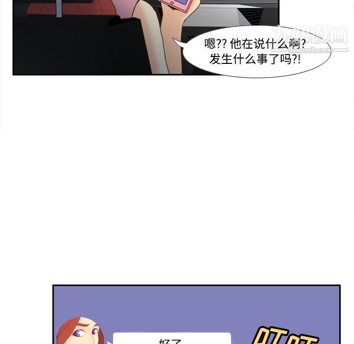 分身第26话