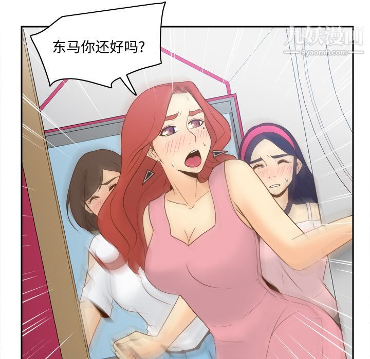 分身第26话