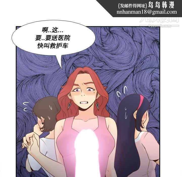 分身第26话