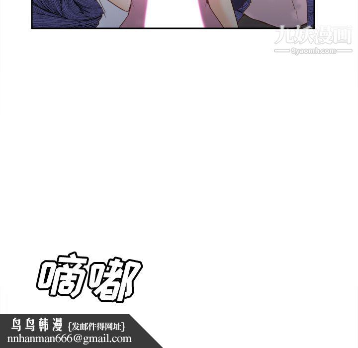 分身第26话