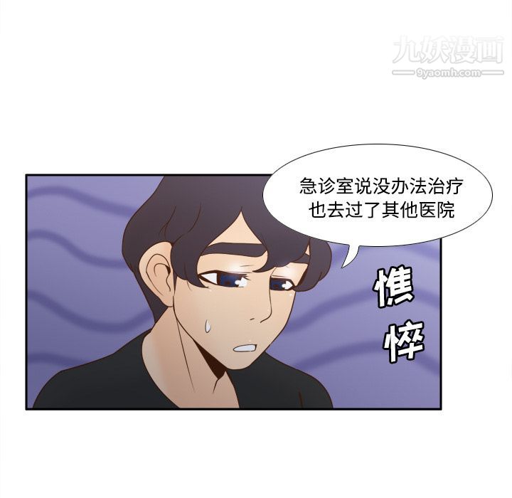分身第26话