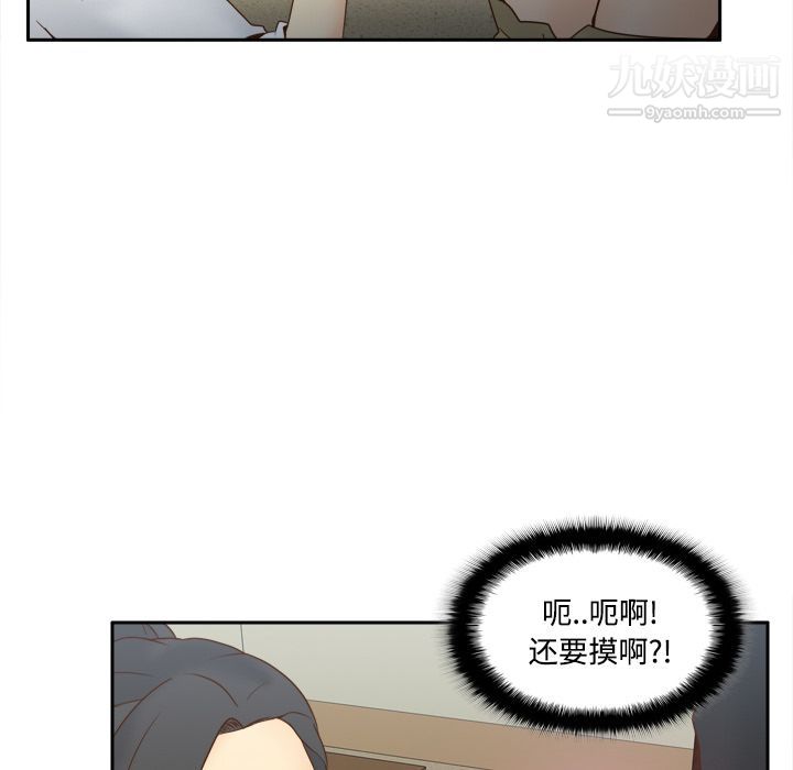 分身第26话