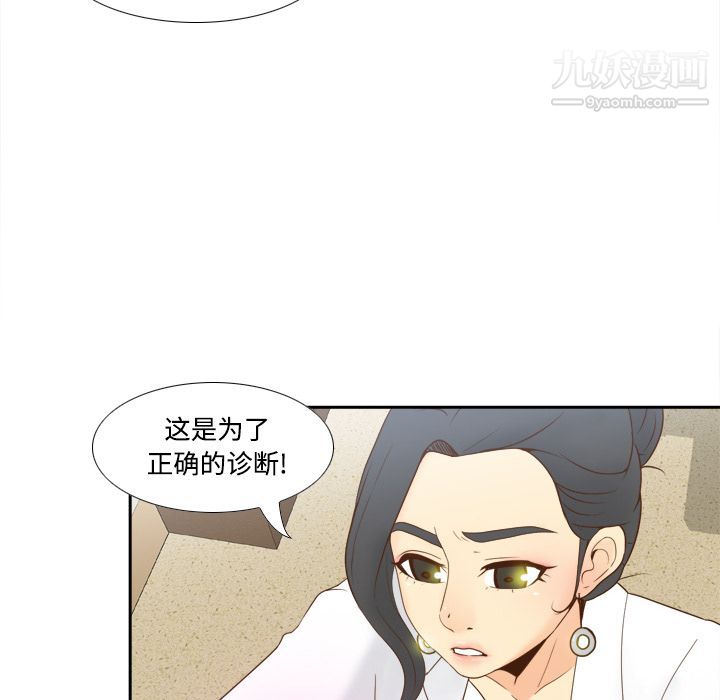 分身第26话