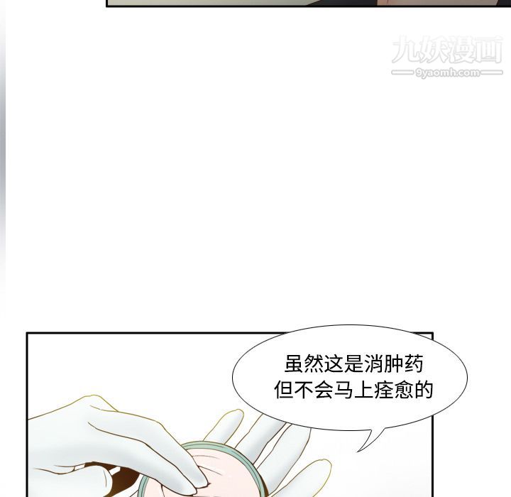 分身第26话