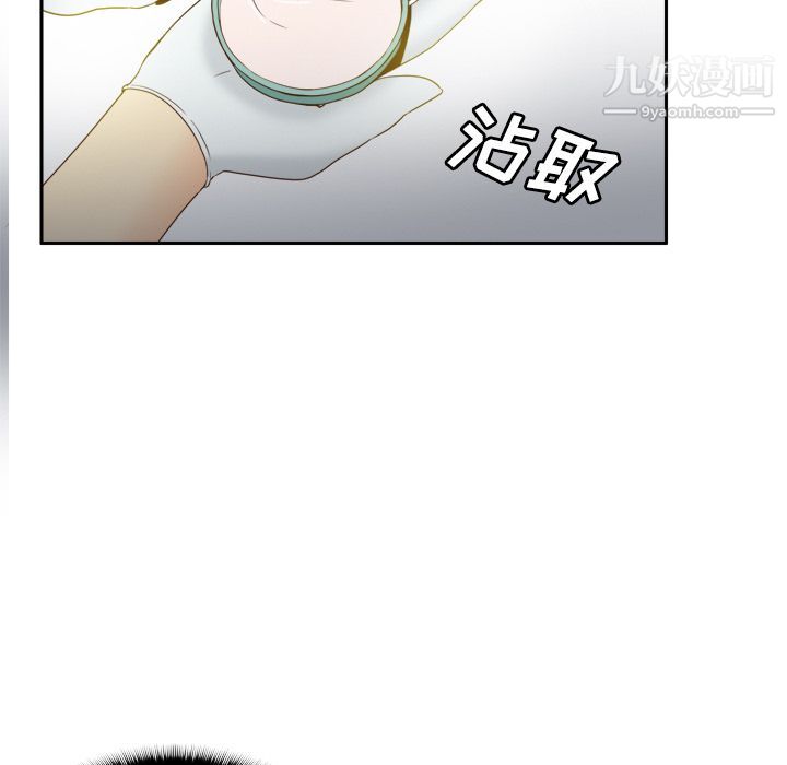 分身第26话