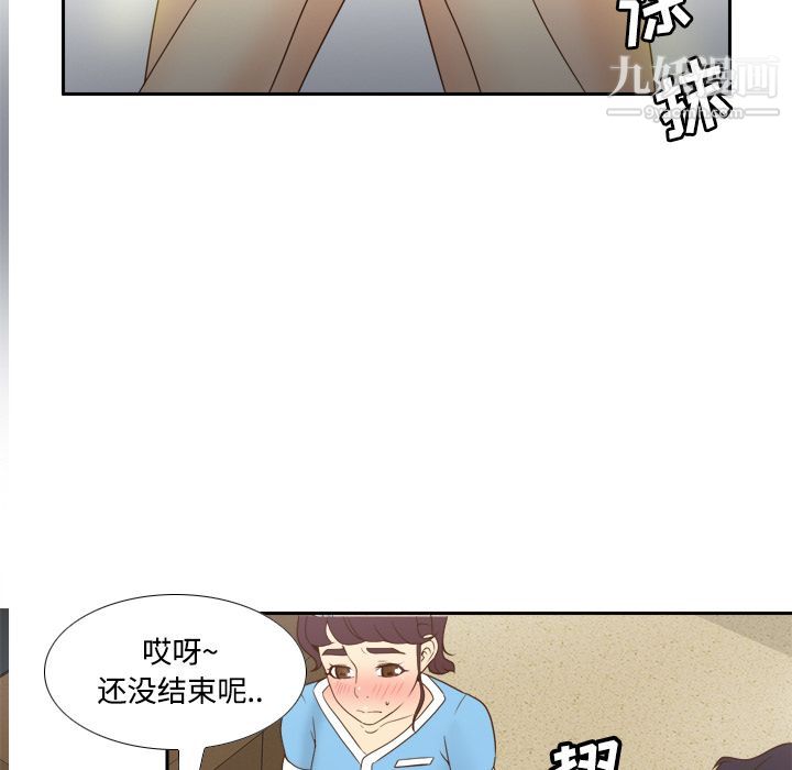 分身第26话